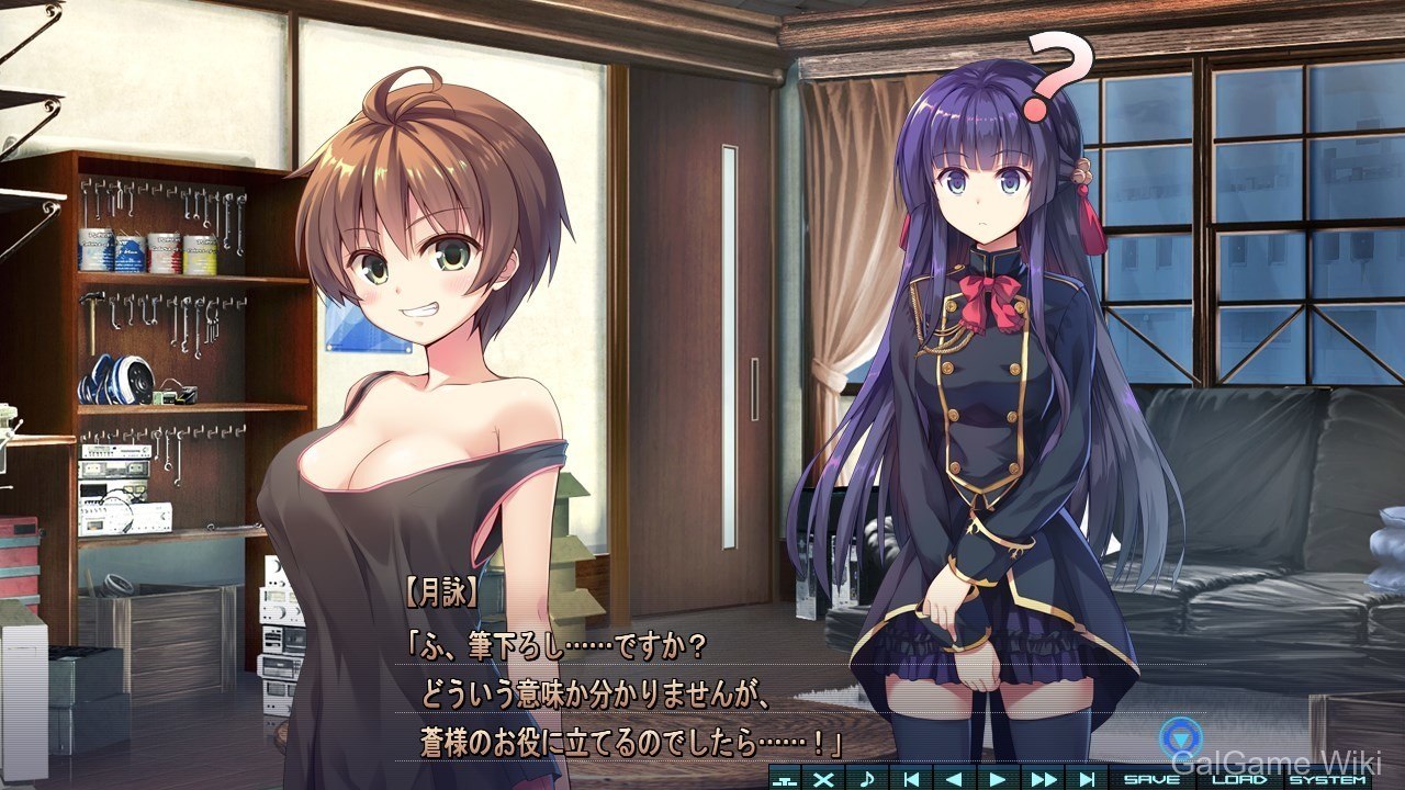 【Team Baldrhead】巴尔得之心 / BALDR HEART 12 游戏截图