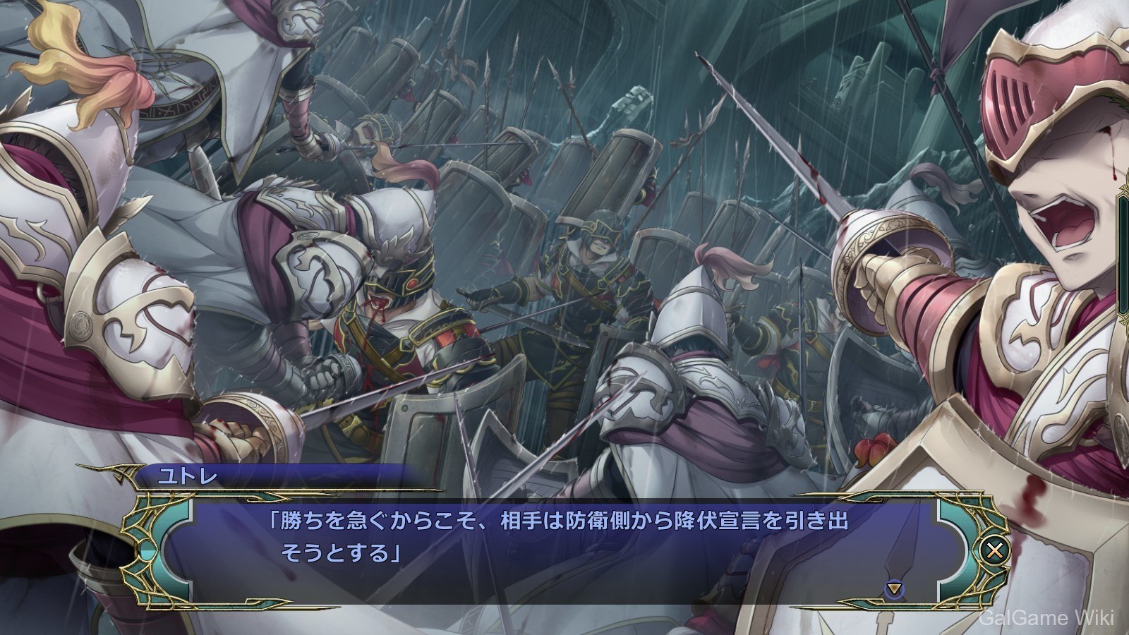 【Eushully】封缄之都古拉塞斯塔 / 封緘のグラセスタ 8 游戏截图