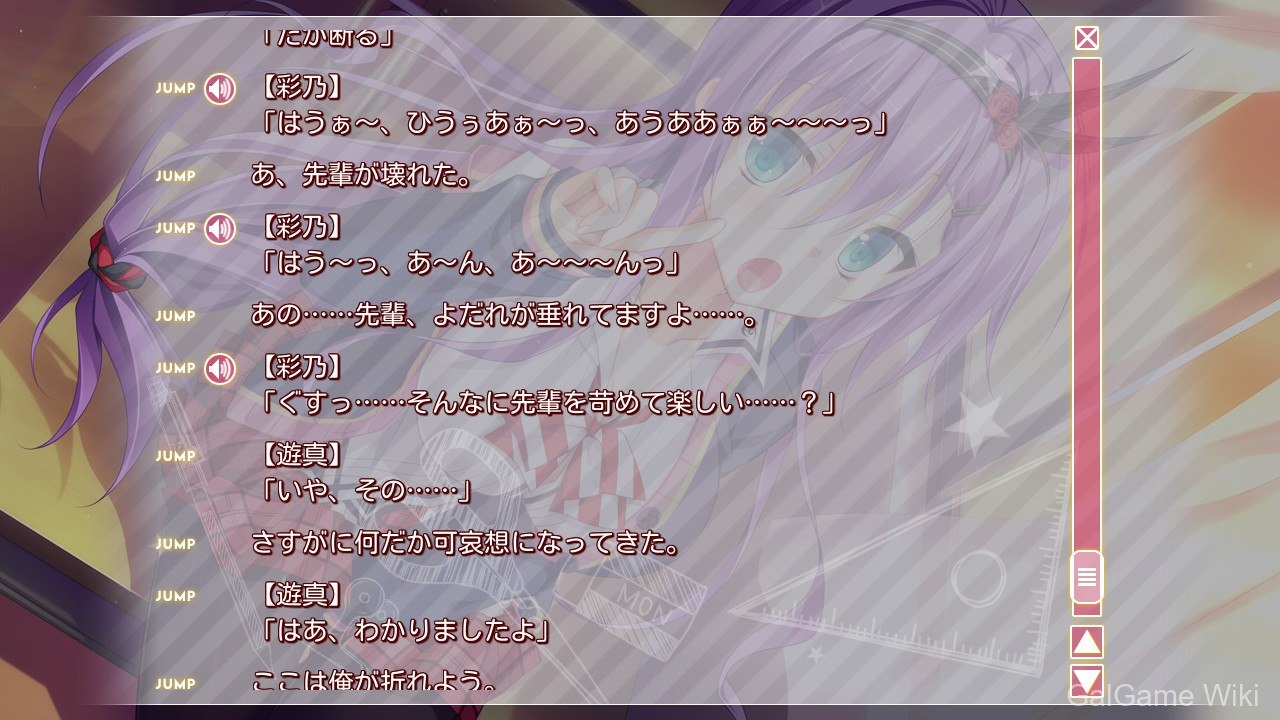 【SAGA PLANETS】花咲work spring! / 花咲ワークスプリング! 11 游戏截图