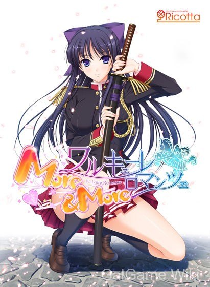 【Ricotta】少女骑士物语 more&more / ワルキューレロマンツェ More&More 6 游戏封面