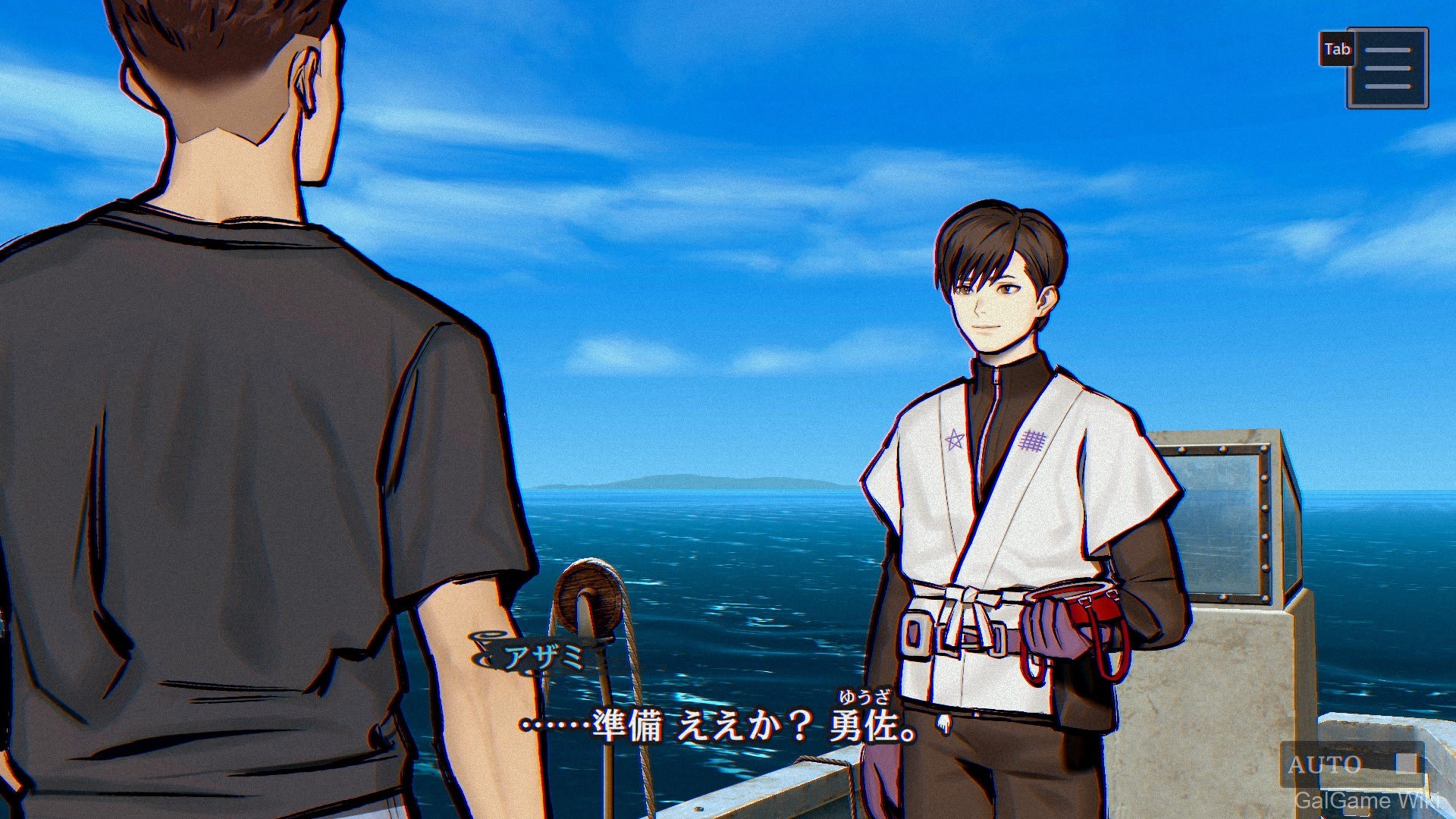 【SQUARE ENIX】灵视异闻 FILE38 伊势人鱼物语 / PARANORMASIGHT: The Mermaid's Curse 9 游戏截图