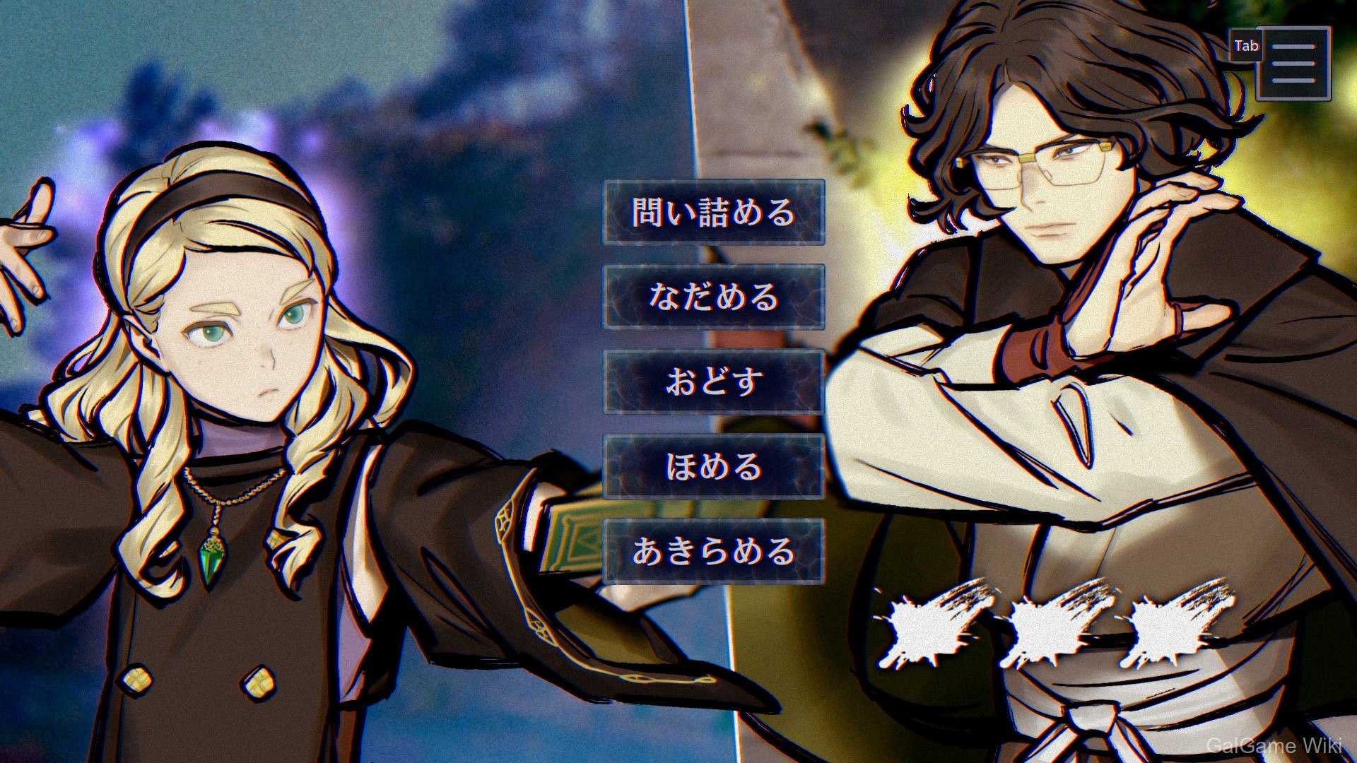 【SQUARE ENIX】灵视异闻 FILE38 伊势人鱼物语 / PARANORMASIGHT: The Mermaid's Curse 12 游戏截图