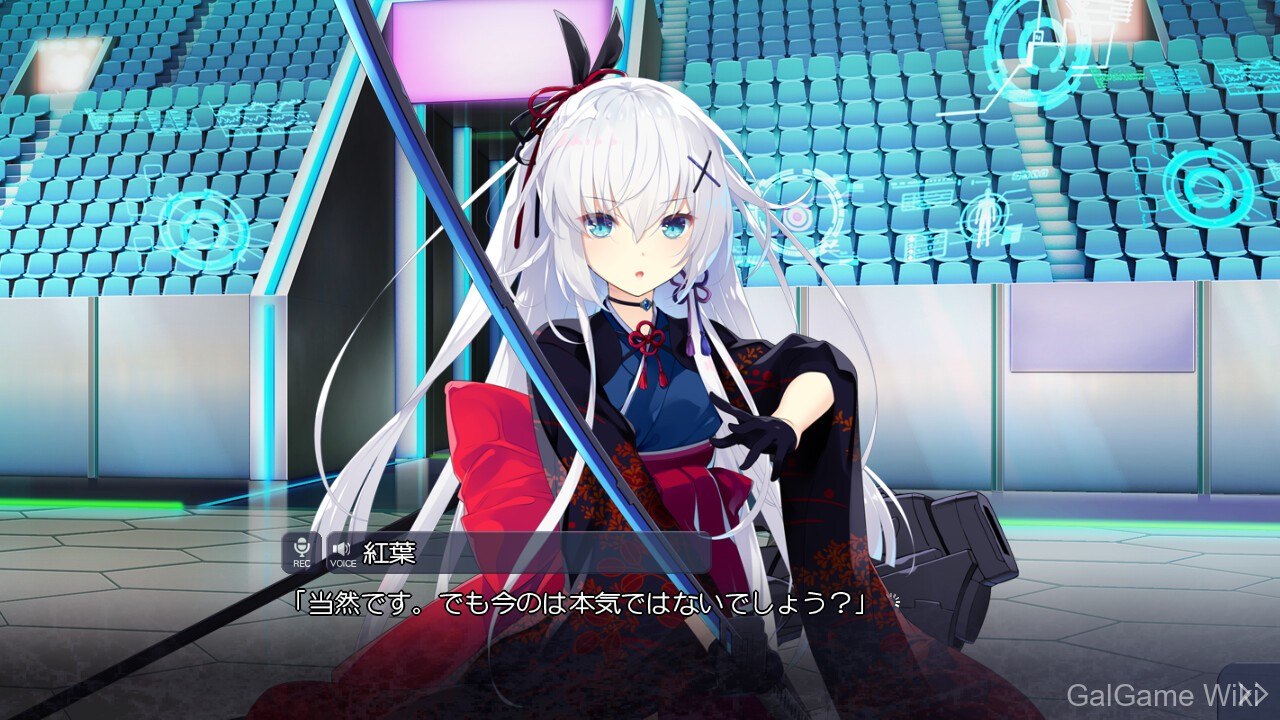 【CRYSTALiA】红月摇曳的恋之星火 / 紅月ゆれる恋あかり 10 游戏截图