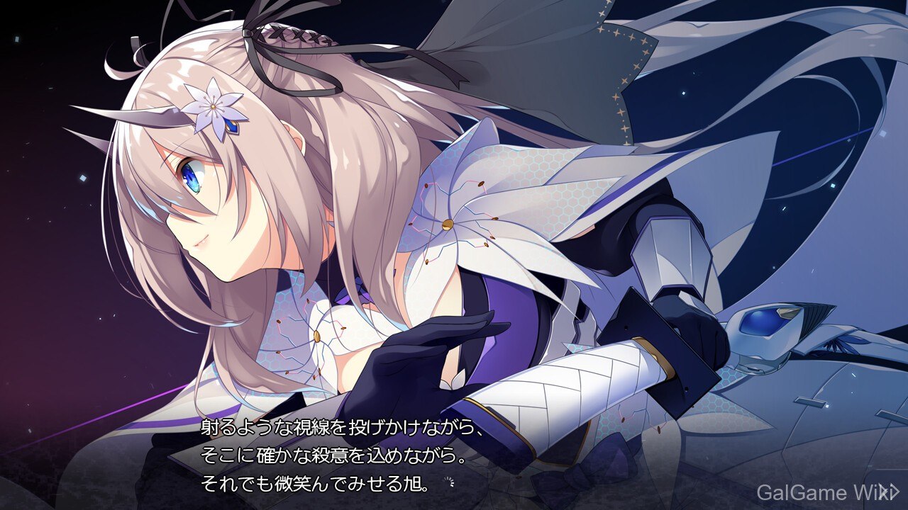 【CRYSTALiA】红月摇曳的恋之星火 / 紅月ゆれる恋あかり 12 游戏截图