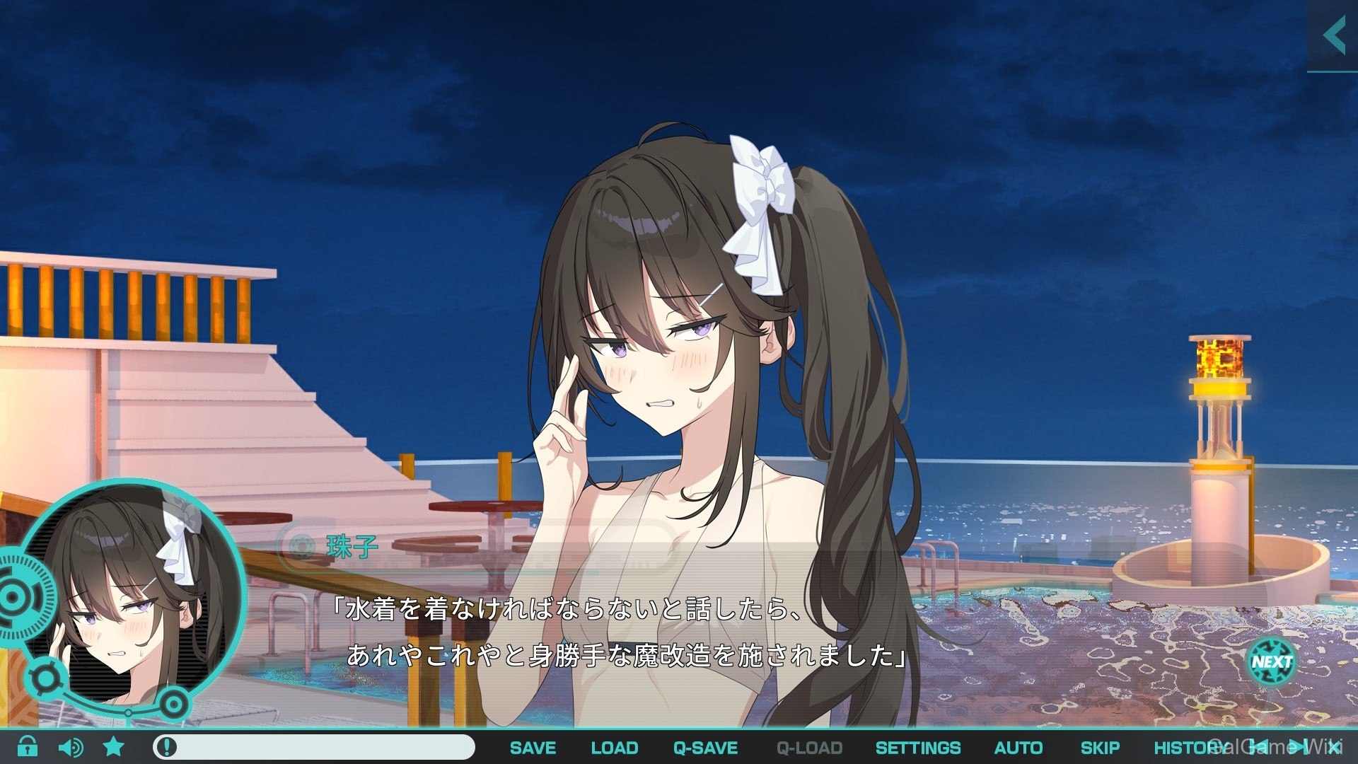 【Heliodor】流星世界演员:瓦斯灯子弹 / Meteor World Actor: Gaslight Bullet 23 游戏截图