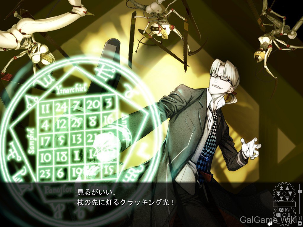 【Liar-soft】黄雷的伽克图恩:闪耀骑士 / 黄雷のガクトゥーン:シャイニングナイト 5 游戏截图