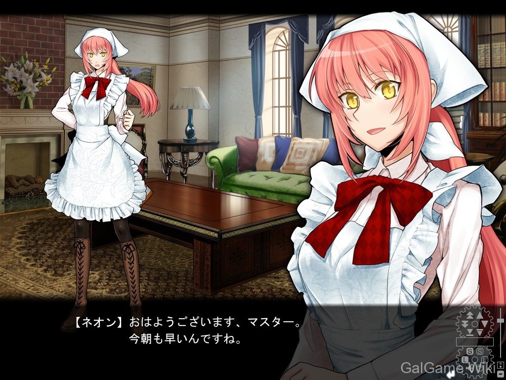 【Liar-soft】黄雷的伽克图恩:闪耀骑士 / 黄雷のガクトゥーン:シャイニングナイト 6 游戏截图