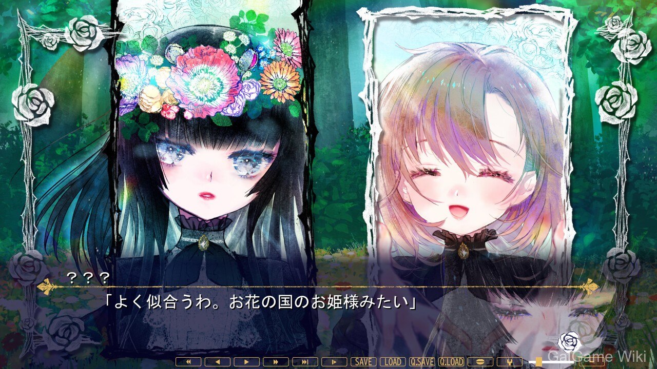 【Liar-soft】永恒少女~堕落庭园的少女们~ / エヴァーメイデン ~堕落の園の乙女たち~ 4 游戏截图