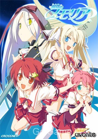 【FAVORITE】星空的记忆 -Wish upon a shooting star 1 游戏封面