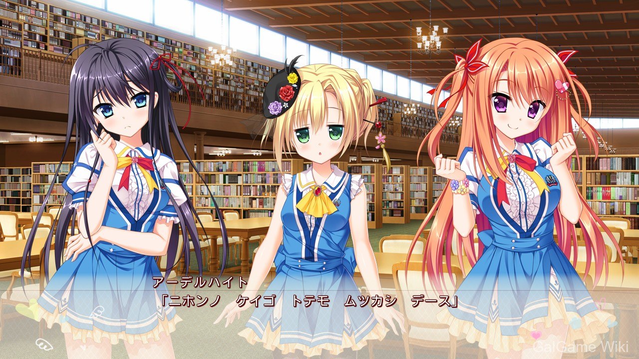 【SAGA PLANETS】花之天使的夏日恋歌 / フローラル・フローラブ 3 游戏截图