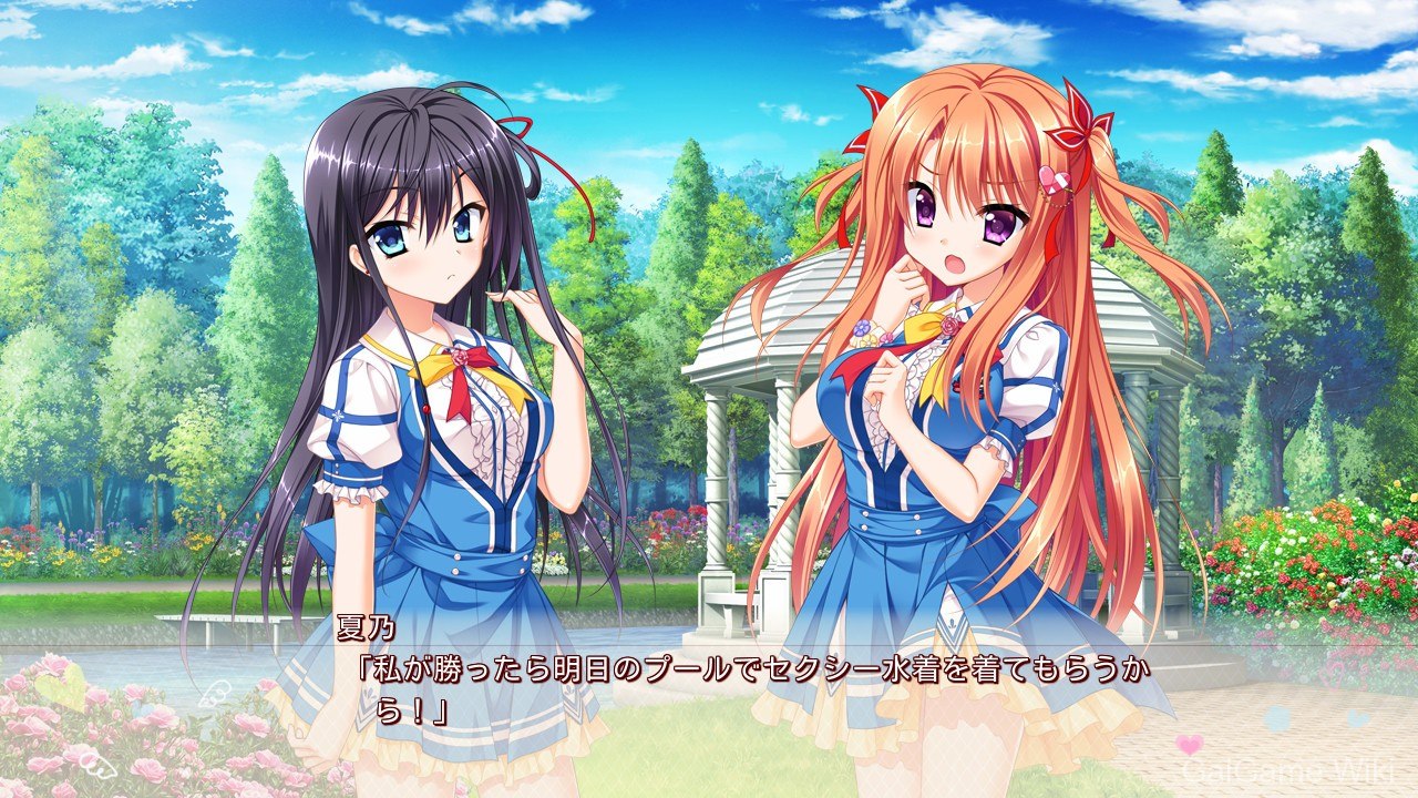【SAGA PLANETS】花之天使的夏日恋歌 / フローラル・フローラブ 5 游戏截图