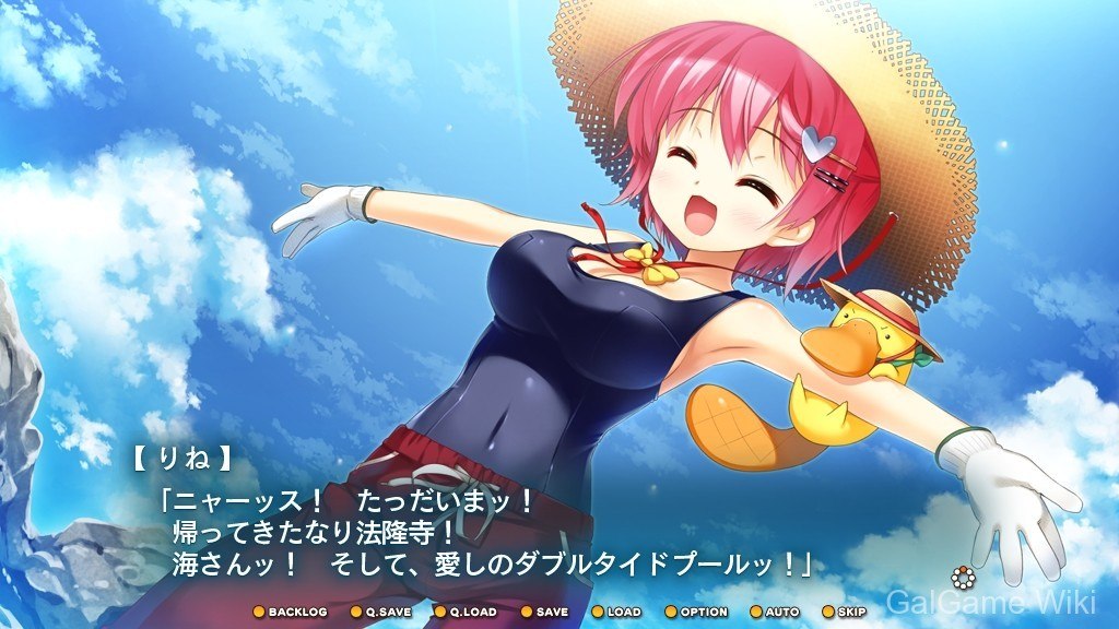 【Sumikko Soft】夏云悠悠 / なつくもゆるる 3 游戏截图