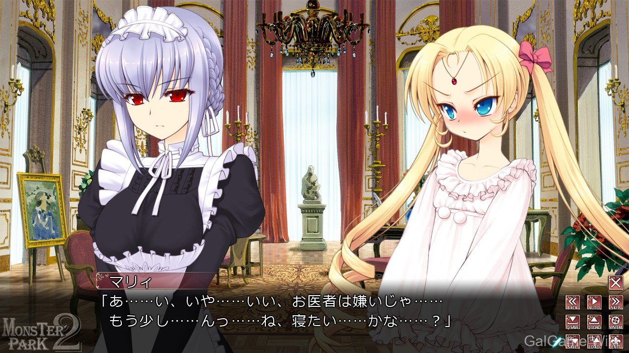 【Trois】MONSTER PARK 2~神祇寄宿的少女~ / MONSTER PARK 2~神々を宿した乙女~ 3 游戏截图