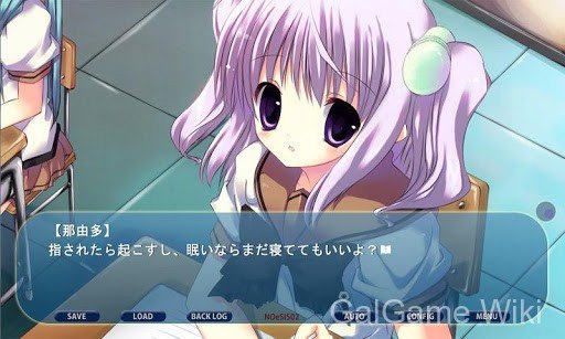 【cutlass】NOeSIS02-羽化- 2 游戏截图