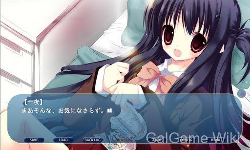 【cutlass】NOeSIS02-羽化- 4 游戏截图