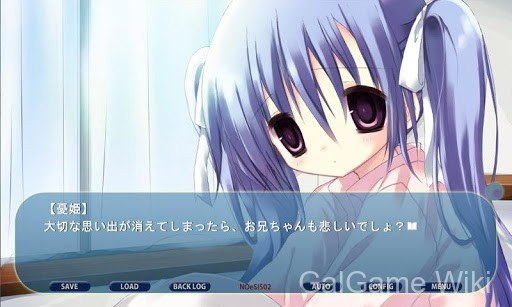 【cutlass】NOeSIS02-羽化- 5 游戏截图