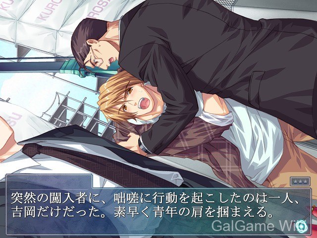 【Alice Blue】在我的身下挣扎吧 / 俺の下であがけ 3 游戏截图