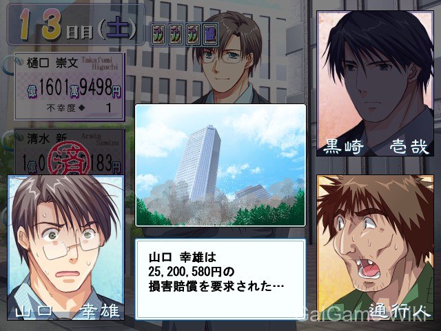 【Alice Blue】在我的身下挣扎吧 / 俺の下であがけ 5 游戏截图