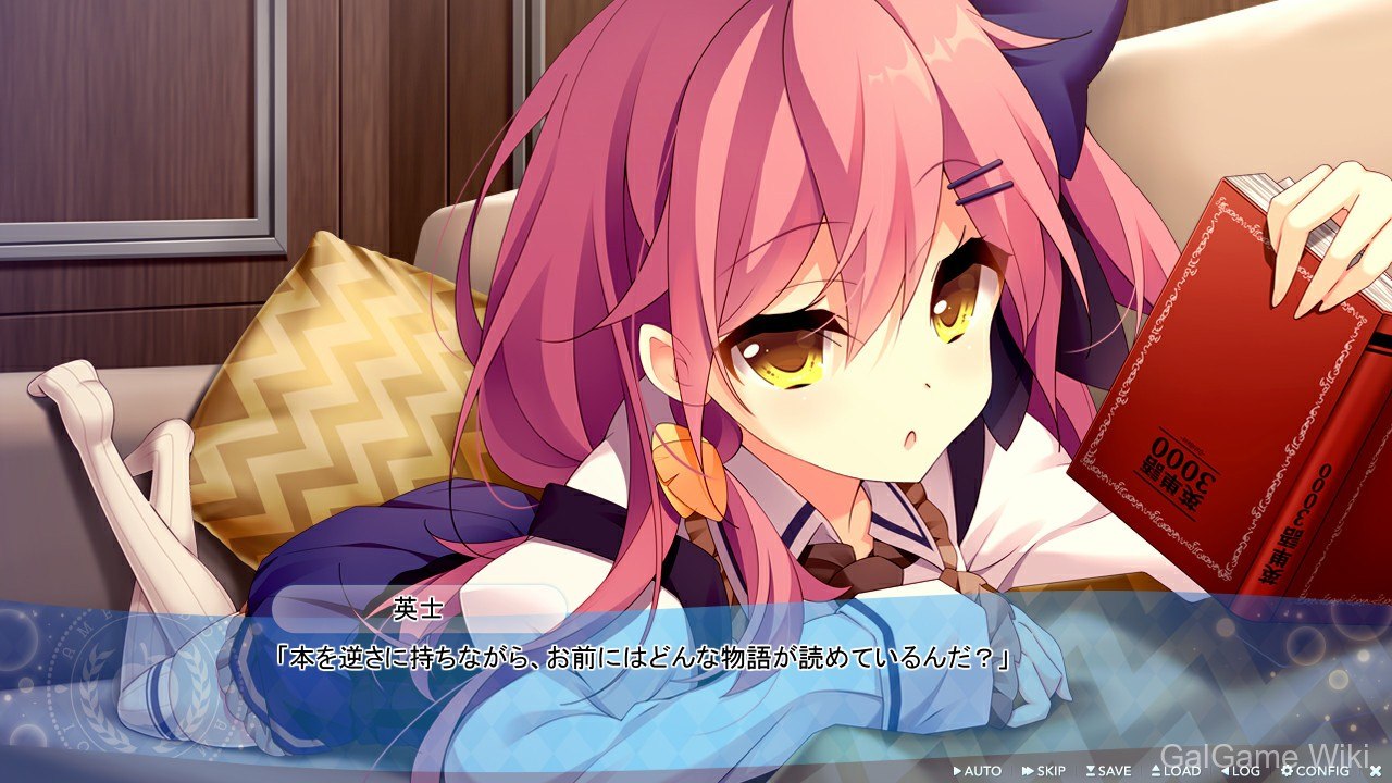 【Uguisu Kagura】水葬银货的Istria / 水葬銀貨のイストリア 4 游戏截图