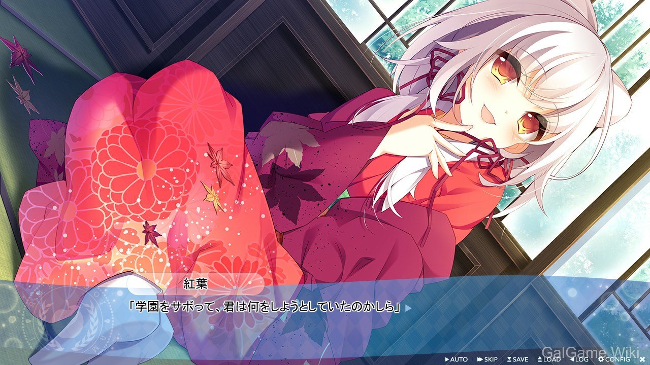 【Uguisu Kagura】水葬银货的Istria / 水葬銀貨のイストリア 5 游戏截图