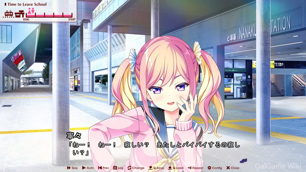 【HOOKSOFT】放学后的灰姑娘2 / 放課後シンデレラ2 3 游戏截图