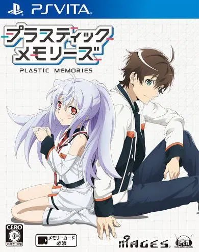 【MAGES.】可塑性记忆 / プラスティック・メモリーズ 1 游戏封面