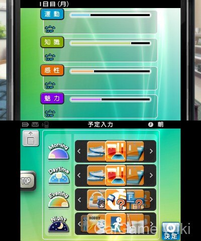 【KONAMI】NEW爱相随 / NEWラブプラス 2 游戏截图