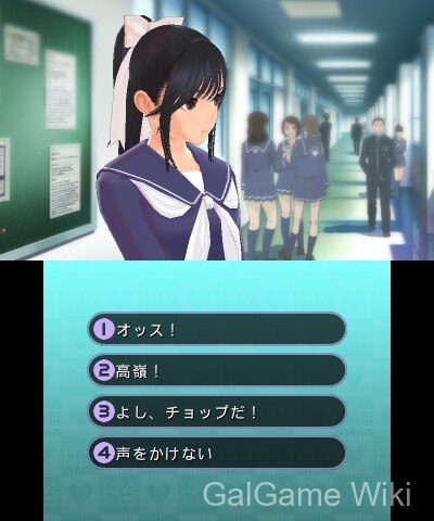 【KONAMI】NEW爱相随 / NEWラブプラス 3 游戏截图