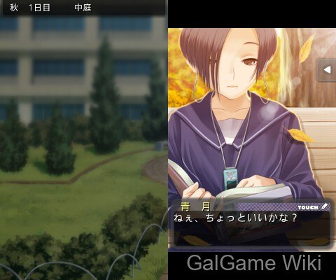 【KONAMI】NEW爱相随 / NEWラブプラス 4 游戏截图