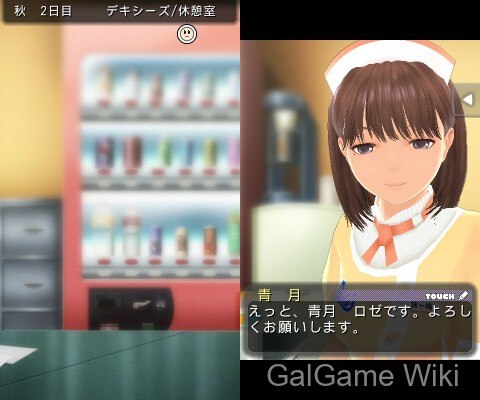 【KONAMI】NEW爱相随 / NEWラブプラス 6 游戏截图