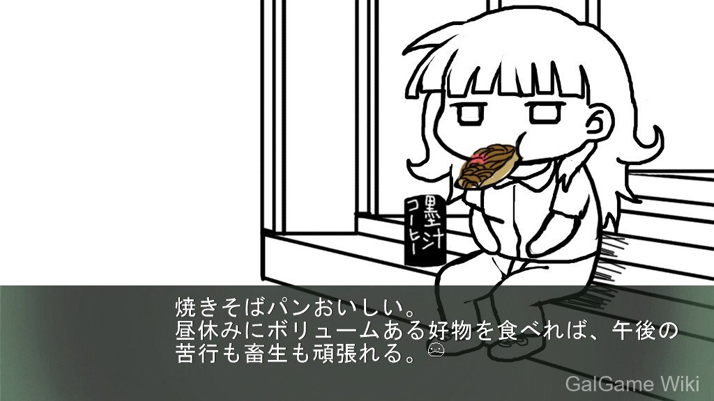 【agony】蛇与灰姑娘 / 蛇のシンデレラ 5 游戏截图