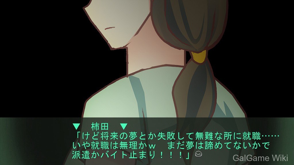 【agony】蛇与灰姑娘 / 蛇のシンデレラ 6 游戏截图