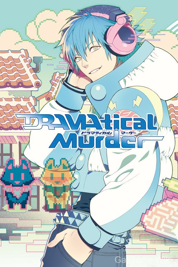 【NITRO CHiRAL】戏剧性谋杀 / DRAMAtical Murder 1 游戏封面