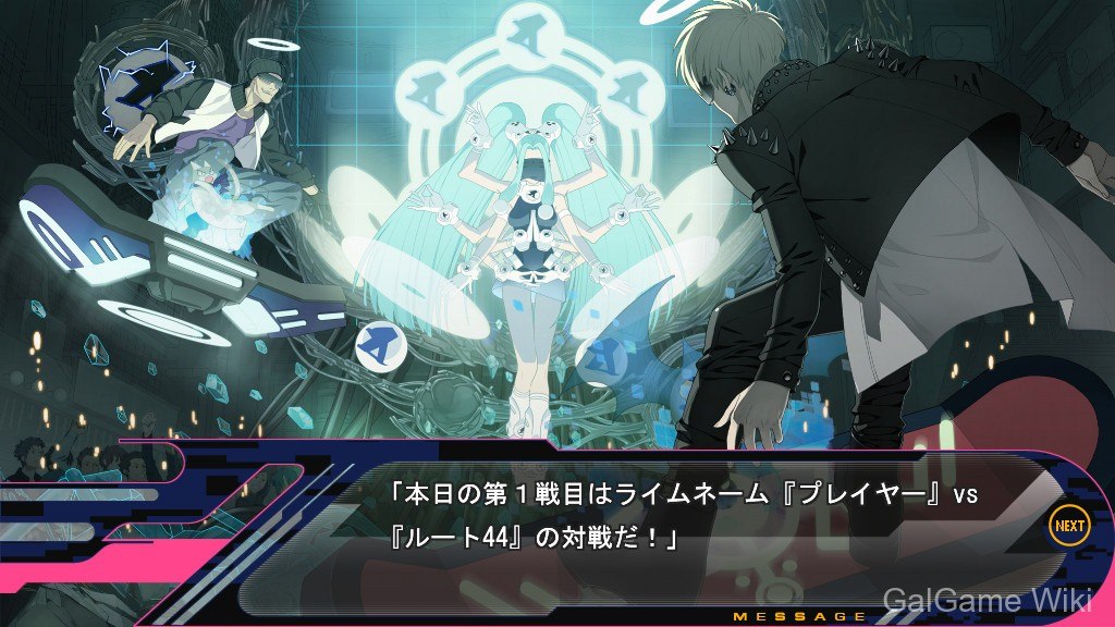 【NITRO CHiRAL】戏剧性谋杀 / DRAMAtical Murder 3 游戏截图