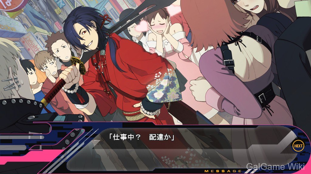 【NITRO CHiRAL】戏剧性谋杀 / DRAMAtical Murder 2 游戏截图
