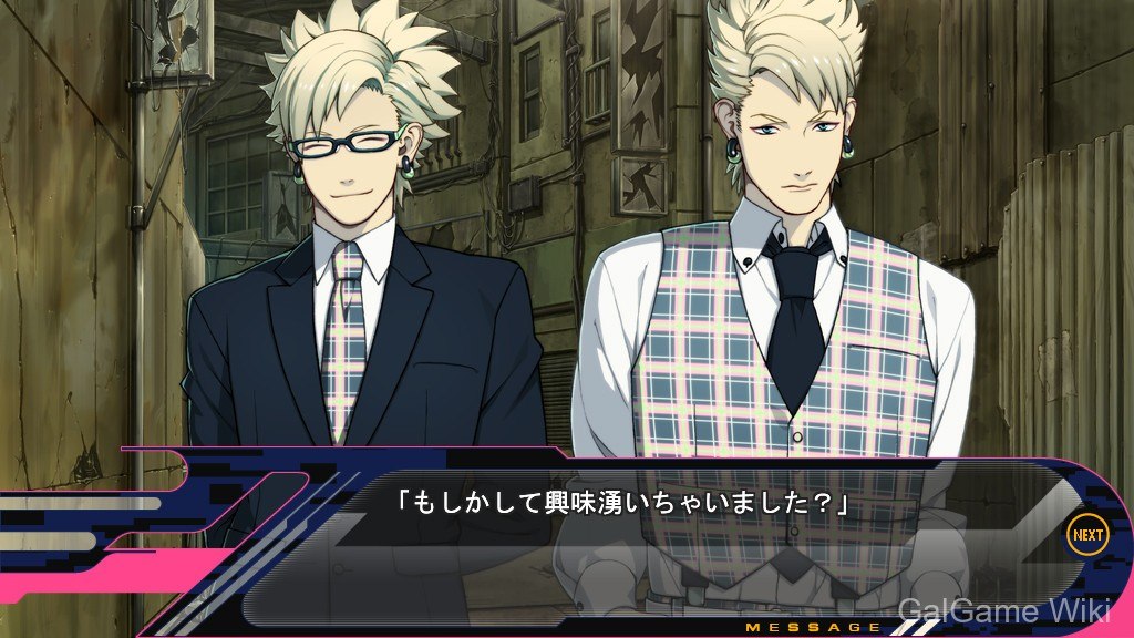 【NITRO CHiRAL】戏剧性谋杀 / DRAMAtical Murder 4 游戏截图