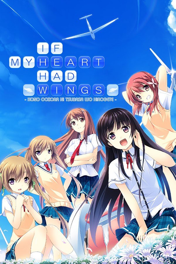 【PULLTOP】在这苍穹展翅 / If My Heart Had Wings 1 游戏封面