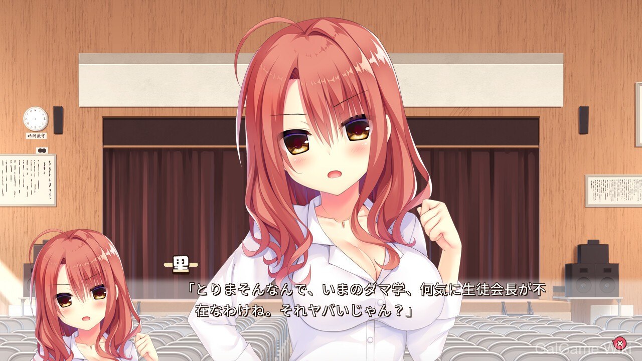 【Madosoft】常轨脱离Creative / ハミダシクリエイティブ 3 游戏截图