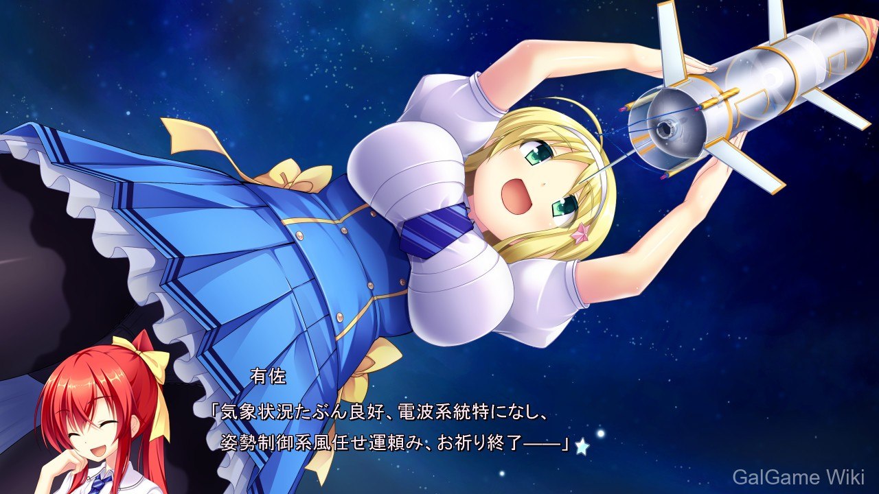 【Chuablesoft】冲破万里晴空之上 / Farther Than the Blue Sky 4 游戏截图