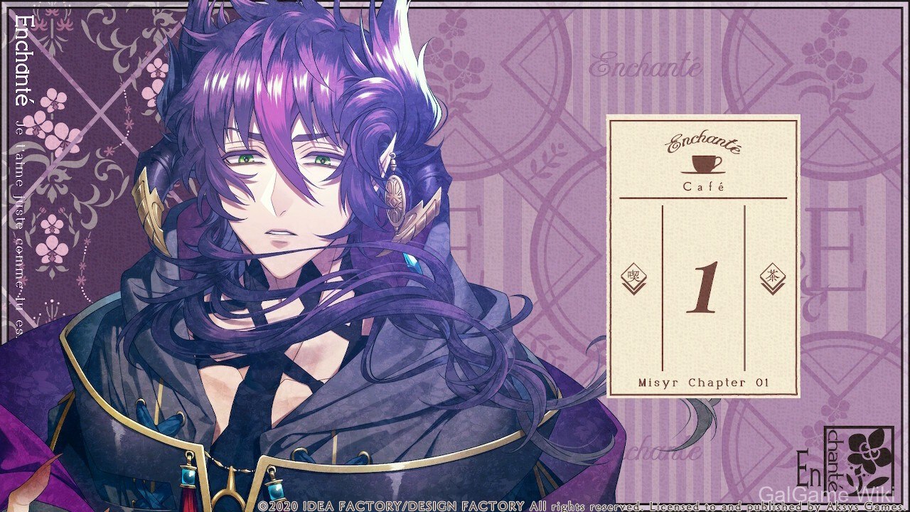 【Otomate】幻奏咖啡厅-Enchanté- / Café Enchanté 5 游戏截图