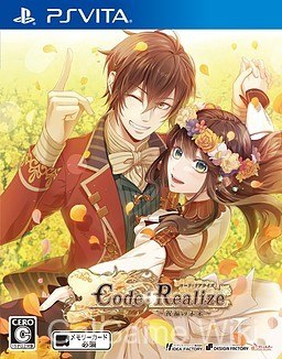 【Otomate】Code:Realize ~祝福的未来~ / Code: Realize ~Future Blessings~ 1 游戏封面