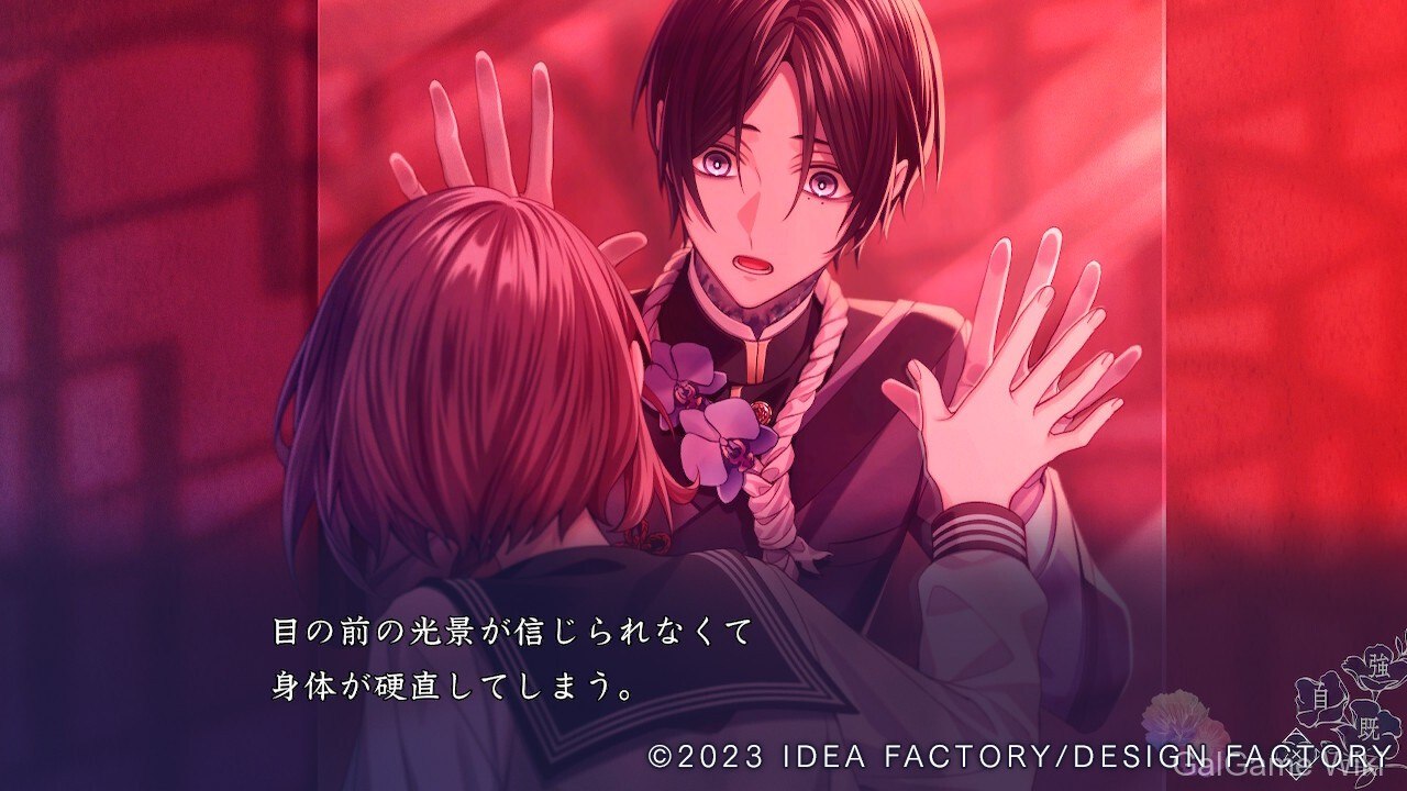 【Otomate】9 R.I.P. 4 游戏截图