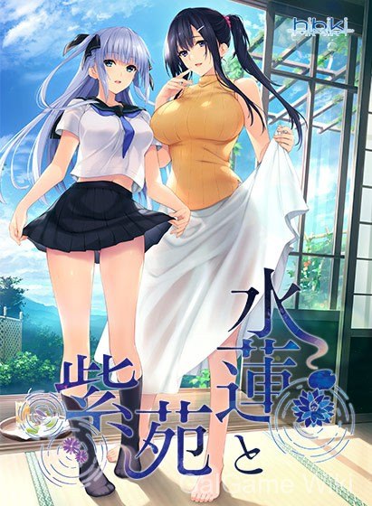【hibiki works】水莲与紫苑 / 水蓮と紫苑 1 游戏封面