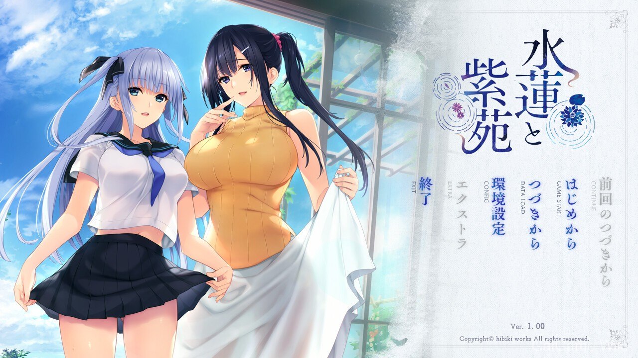 【hibiki works】水莲与紫苑 / 水蓮と紫苑 2 游戏截图