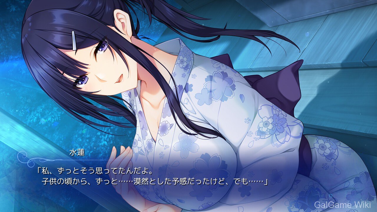 【hibiki works】水莲与紫苑 / 水蓮と紫苑 5 游戏截图