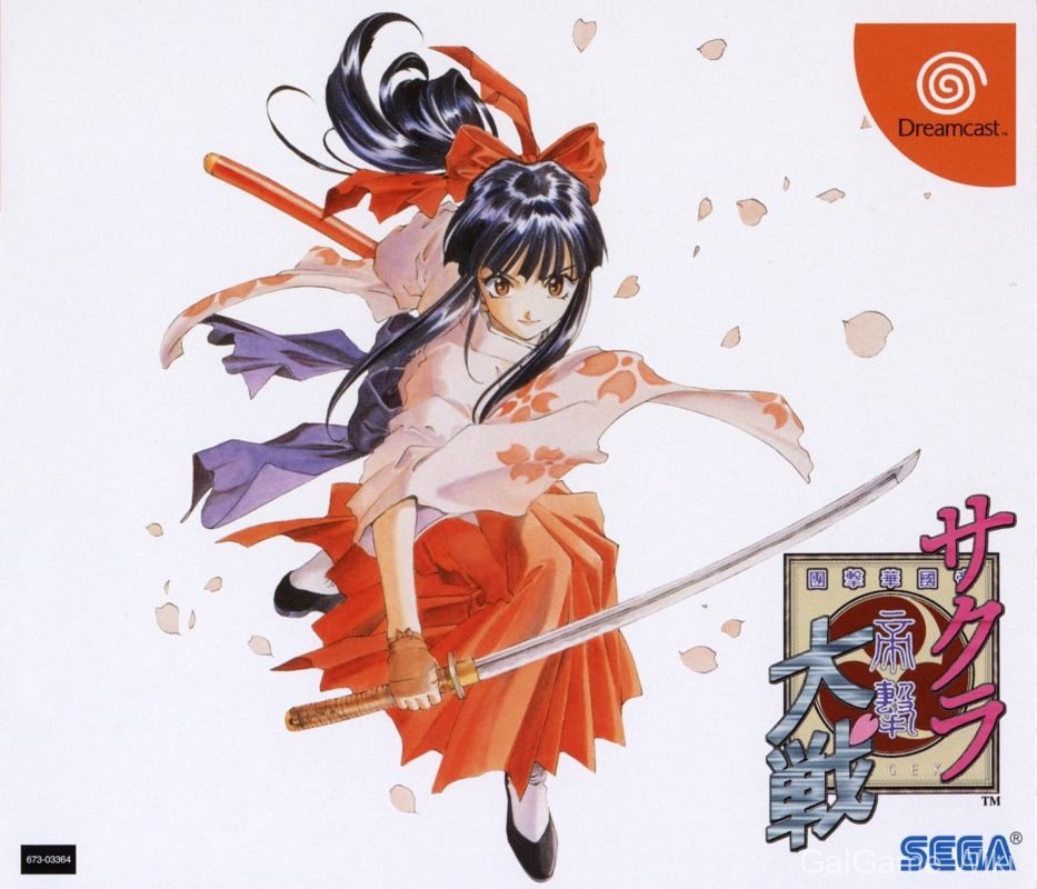 【SEGA】樱花大战 / Sakura Wars 1 游戏封面