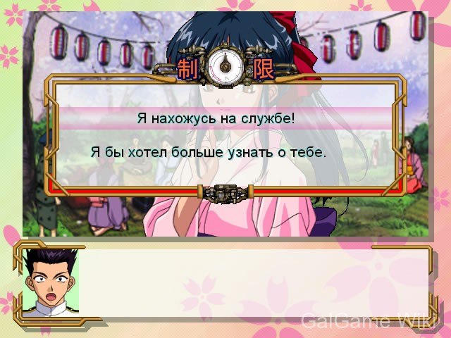 【SEGA】樱花大战 / Sakura Wars 2 游戏截图