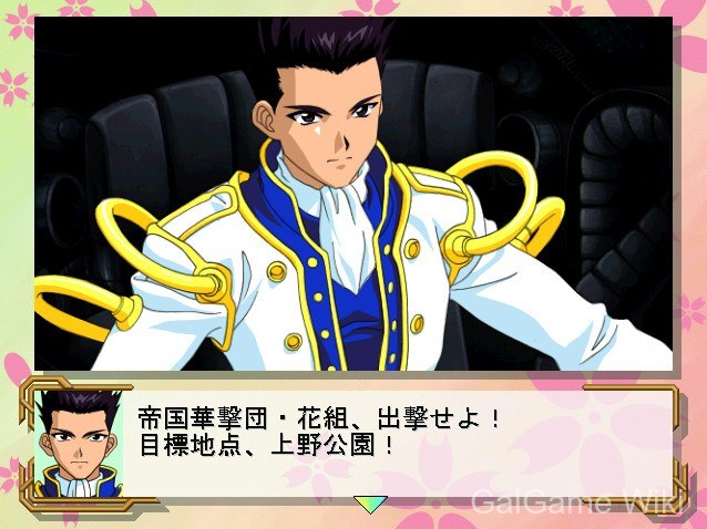 【SEGA】樱花大战 / Sakura Wars 3 游戏截图