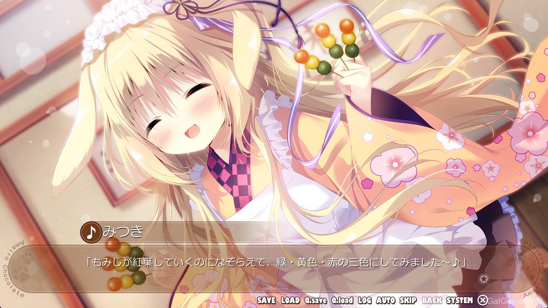 【Cabbage Soft】巧可甜恋3 / Amairo Chocolate 3 5 游戏截图