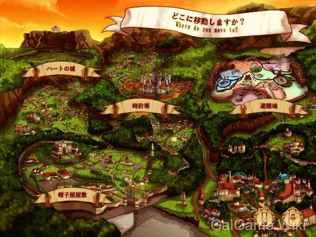 【QuinRose】心之国的爱丽丝 ~ Wonderful Wonder World ~ / Alice in the Heart ~Wonderful Wonder World~ 2 游戏截图